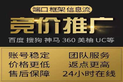 知乎信息流投放技巧分享