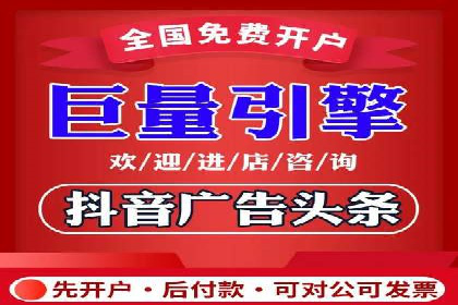 探索信息流广告投放公司的投放策略